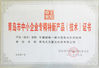 Китай Qingdao North Torch Machine Tool Co.,Ltd Сертификаты